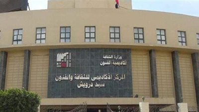 بالتفاصيل.. عروض مسرحية وفاعليات أونلاين لـ أكاديمية الفنون في رمضان