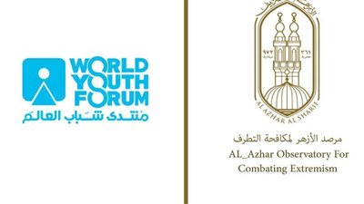 مرصد الأزهر يثمن جهود السيسي في تمكين المرأة وترسيخ ثقافة الحوار