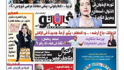 «فيتو» تكشف.. «الأزهري» يتسبب في أزمة بين «الرئاسة» و«الأزهر»