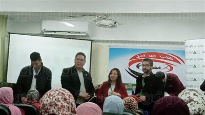 دورة تدريبية حول أساسيات التسويق عبر الإنترنت لطلاب جامعة الوادى الجديد