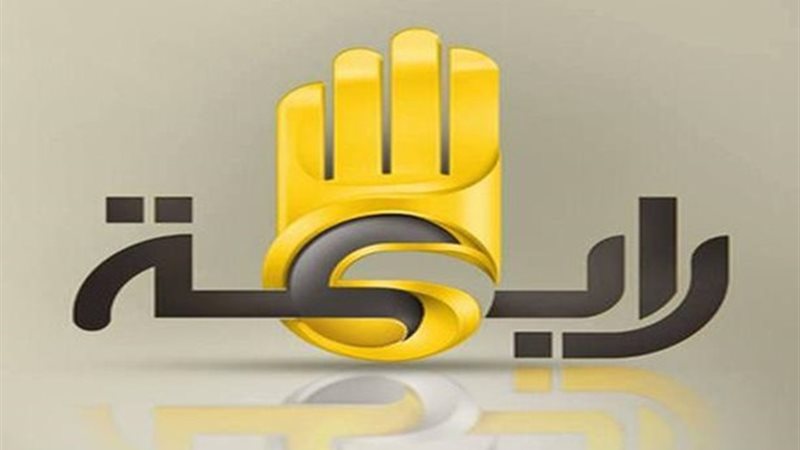 قناة رابعة