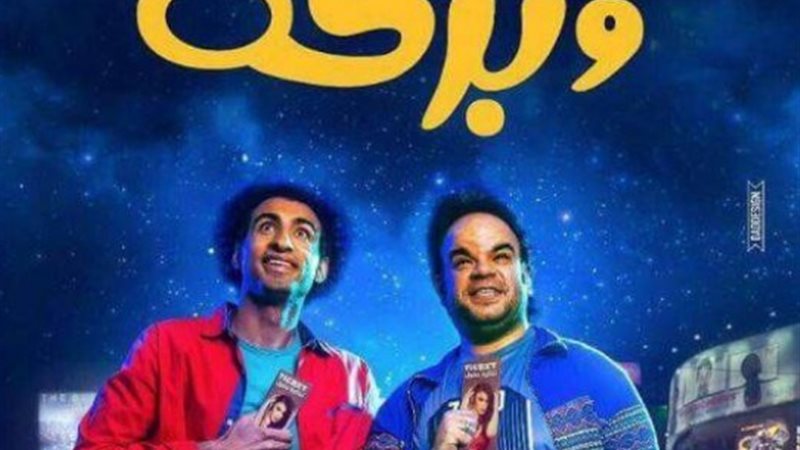 فيتو