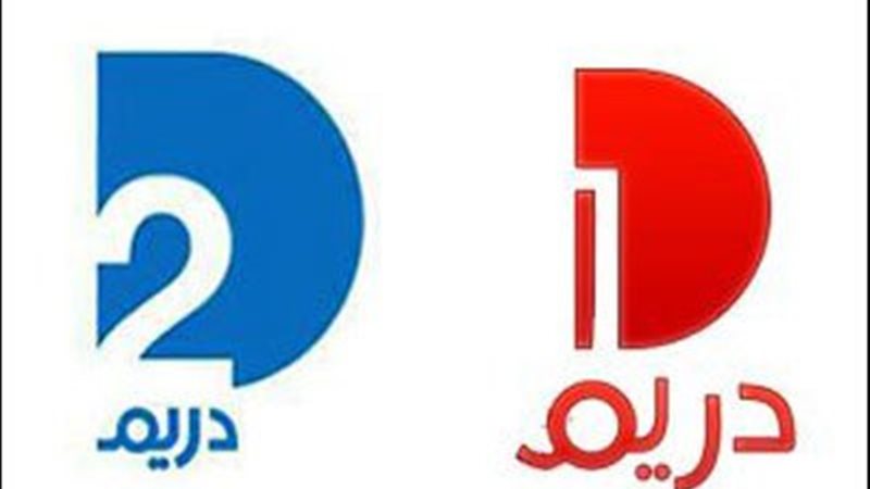 قنوات دريم