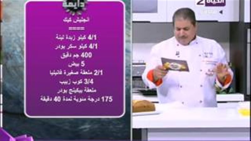 فيتو