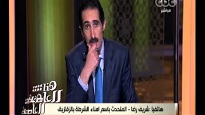 المتحدث باسم أفراد الشرطة بالزقازيق يتعهد بإنهاء الإضراب غدًا