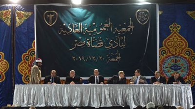 عمومية القضاة تعتمد الميزانية العامة للنادي