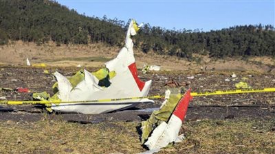 مصرع 9 أشخاص في سقوط طائرة بفنزويلا