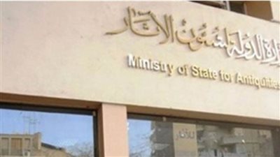 إحالة مسئولين بـ