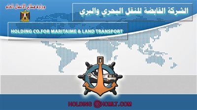 تأديب الرئيس القانوني بإحدى شركات «القابضة للنقل البحري» (مستندات)