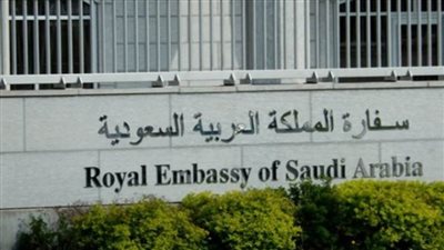 السعودية تنفي ممارسة ضغوط على باكستان لمنعها من المشاركة في قمة كوالالمبور