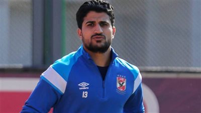 علي لطفي ينتظم في مران الأهلي الجماعي