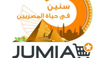 السوق الإلكترونية ترفع قيمة المشروعات الصغيرة لـ2.7 مليار دولار بـ2020