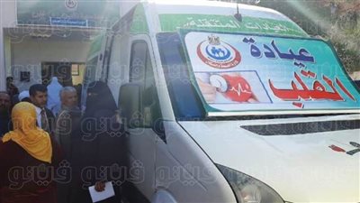 محافظ الشرقية: تقديم الخدمة الطبية بالمجان لـ1517 مواطنا بصان الحجر | صور
