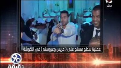 عروسة زملكاوية: «تي شيرت الزمالك بيفرحنا واحنا معاه مهما خسر»