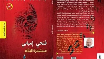 يسري عبد الله والقصاص يناقشان 