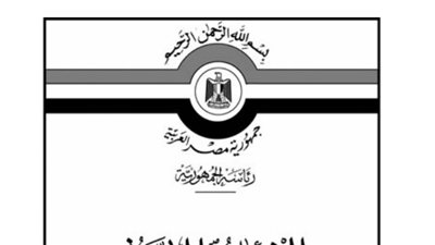 المالية: صرف علاوة غلاء استثنائية لغير المخاطبين بـ«الخدمة المدنية»