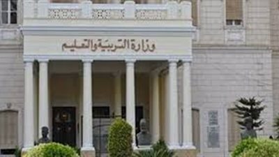 ارتباك في التعليم بسبب موعد المؤتمر الصحفي لإعلان نتيجة الثانوية