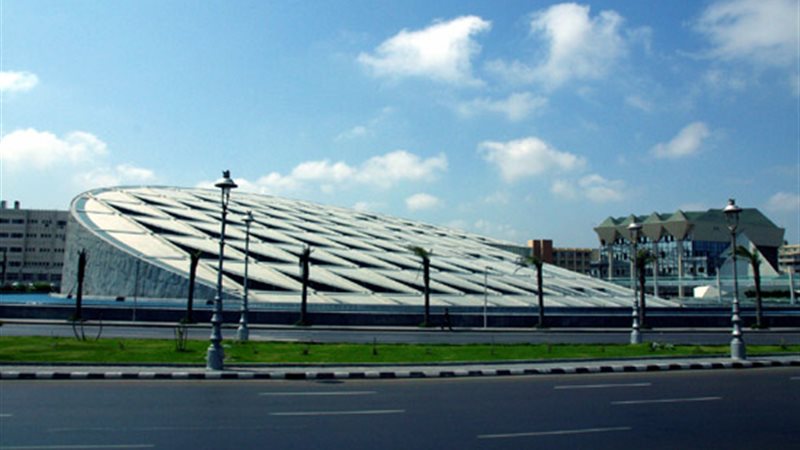 مكتبة الإسكندرية