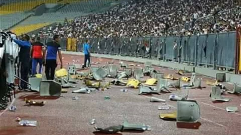 أحداث عنف جمهور الزمالك