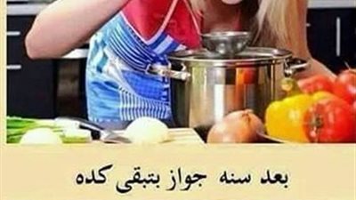 ساخرون.. منظر الست وهي عروسة وبعد الزواج