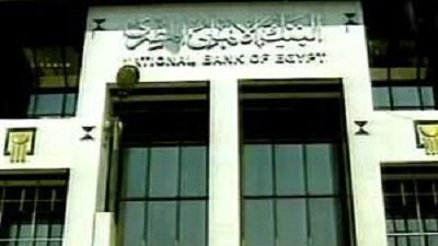 100 مليون جنيه حصيلة شراء شهادات استثمار 