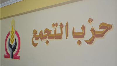 مطالب بحل «معاهد أمناء الشرطة».. «كبيش»: المسألة خاصة بأمن الدولة.. «دراج»: هيكلة الجهاز بأكمله أمر ملح.. «أبو هشيمة»: الأخطاء الفردية لا يجب تعميمها.. والحل يب