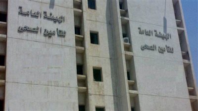 خط ساخن للاستفسار عن خدمات التأمين الصحي الشامل