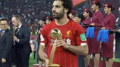 محمد صلاح يفوز بجائزة أفضل لاعب في بطولة العالم للأندية | فيديو