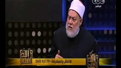 بالفيديو.. على جمعة: «داعش» نقض عهد المسلمين بإعادة نظام «الرق»