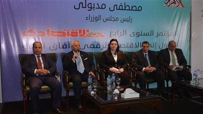 المالية: التحول للاقتصاديات الرقمية يساهم في زيادة الناتج المحلي