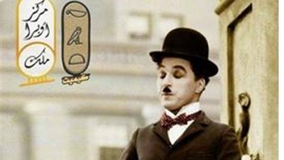 انطلاق مهرجان «كيميت» على مسرح «ملك».. 2 سبتمبر