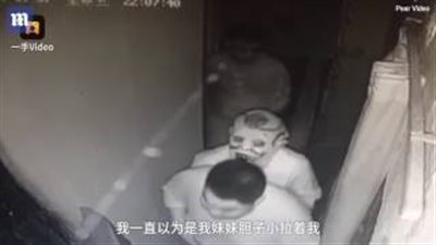 بالفيديو والصور.. رجل يمسك بيد شبح بدلا من يد شقيقته