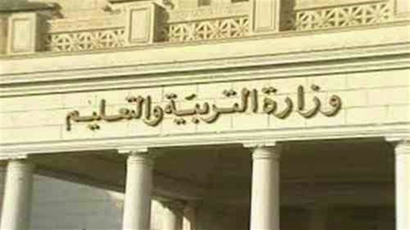 فيتو