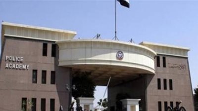 بالصور.. شروط قبول دفعة جديدة بكلية الشرطة.. حد أدنى للمجموع 65% وللطول 170 سم.. ألا يكون متزوجا.. بدء تلقى الطلبات 25 يوليو لمدة 17 يوما.. ورئيس الأكاديمية: لا وساطة أو محسوبية