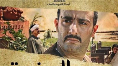 أول «بوستر» دعائى لفيلم «الجزيرة 2»