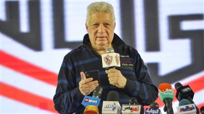 مرتضى منصور يستقر على رئيس بعثة الزمالك فى زامبيا