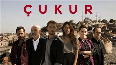 غرامة مالية على مسلسل 