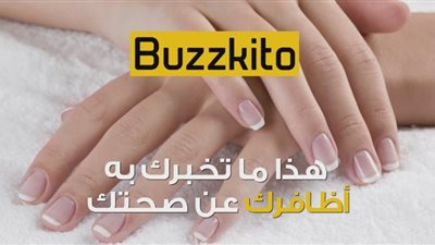 بالفيديو.. 5 ألوان للأظافر تشير لحالات مرضية