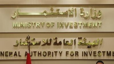 رئيس الوزراء: إصدار لائحة قانون الاستثمار خلال شهر أغسطس