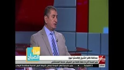 بالفيديو.. محافظ كفر الشيخ: لدينا 40% من إنتاج مصر من الأسماك