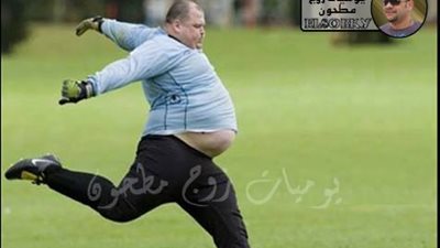 ساخرون.. الراجل لما يلعب كرة بعد الزواج