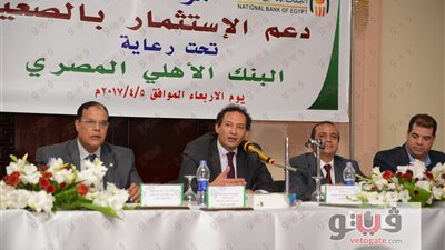 «الأهلي المصري» يدعم المستثمرين الصناعيين بـ3 محافظات في الصعيد