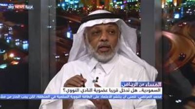 بالفيديو.. اتفاقيات عالمية لبناء أول «مفاعل نووي» سعودي