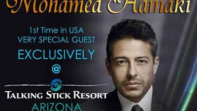 غدا.. «حماقي» يحيي حفل مسابقة ملكة جمال العرب بأمريكا