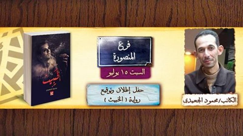 فيتو