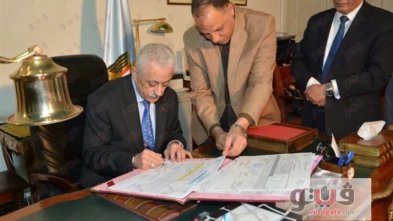 فيتو