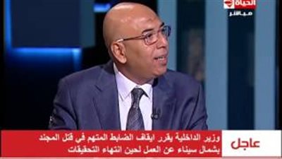 بالفيديو.. «عكاشة» يشيد بموقف الداخلية تجاه «مجند معسكر العريش»
