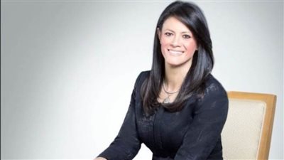 رانيا المشاط: إِنْ أُرِيدُ إِلَّا الْإِصْلَاحَ مَا اسْتَطَعْتُ.. بداية تحدٍ جديد