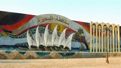 أبرز قرارات 