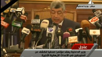 بالفيديو.. وزير الداخلية: عناصر تكفيرية اغتالت اللواء فراج بكرداسة